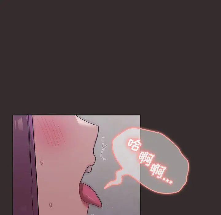 漫画《分组换换爱》第24话第5张图