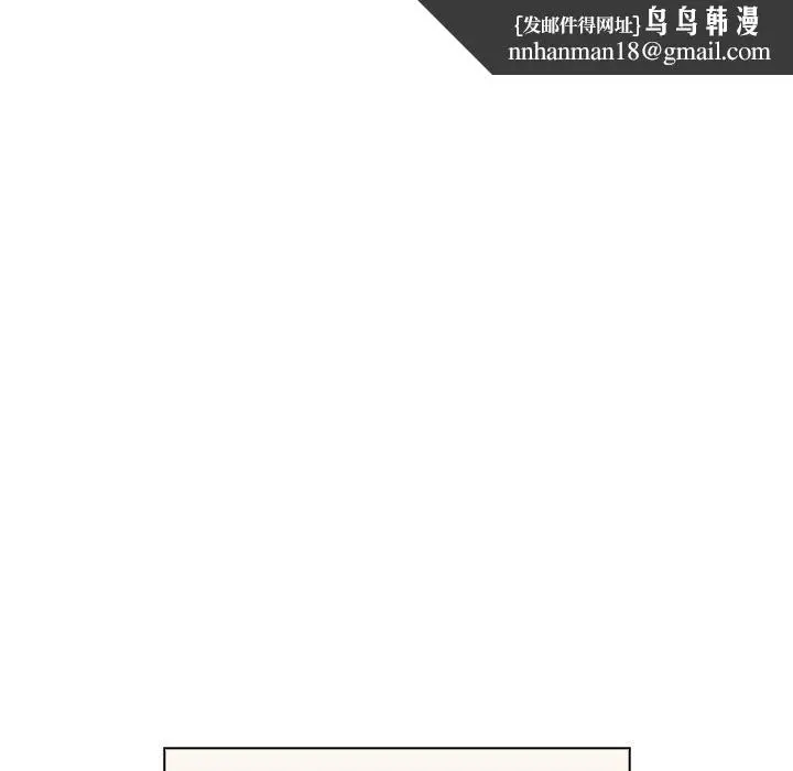 漫画《分组换换爱》第24话第81张图