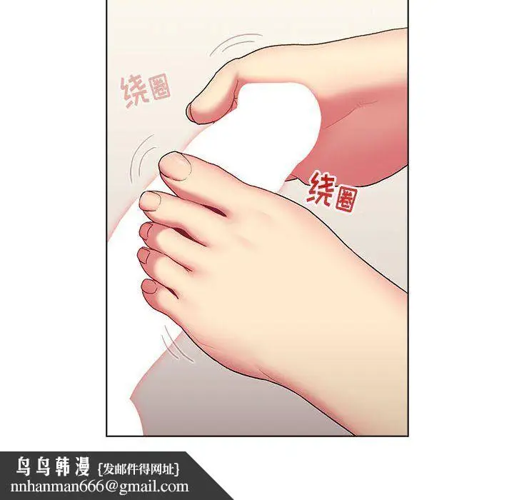 漫画《分组换换爱》第24话第82张图