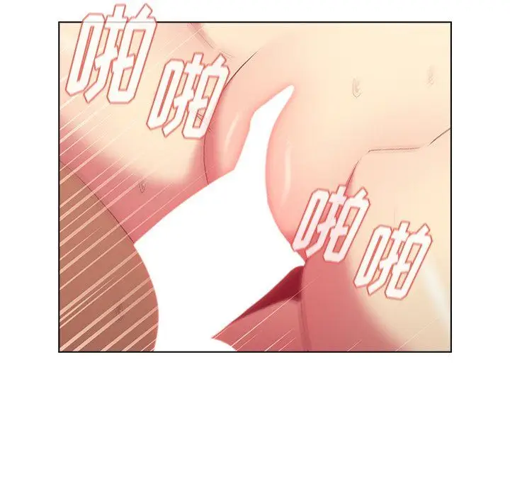 漫画《分组换换爱》第15话第106张图