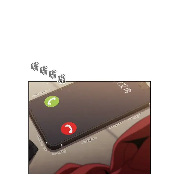 漫画《分组换换爱》第15话第127张图