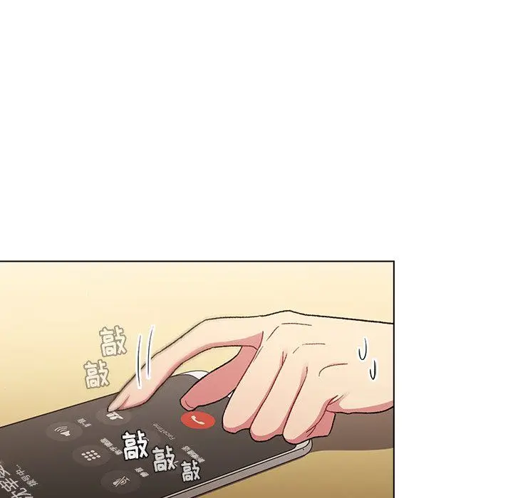 漫画《分组换换爱》第15话第132张图