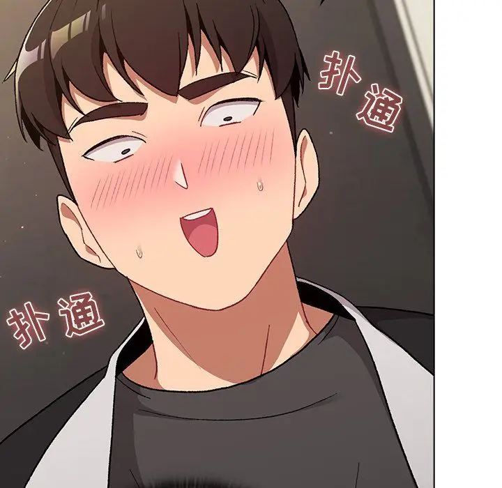 漫画《分组换换爱》第15话第40张图