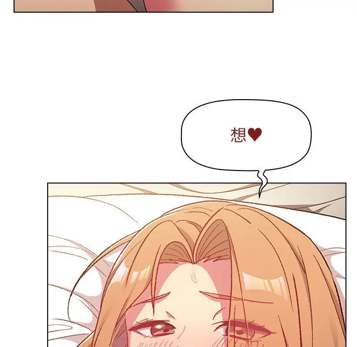 漫画《分组换换爱》第15话第76张图