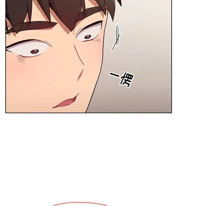漫画《分组换换爱》第15话第83张图