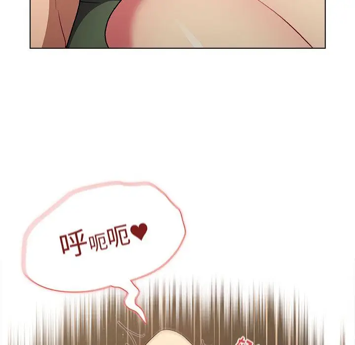 漫画《分组换换爱》第15话第93张图