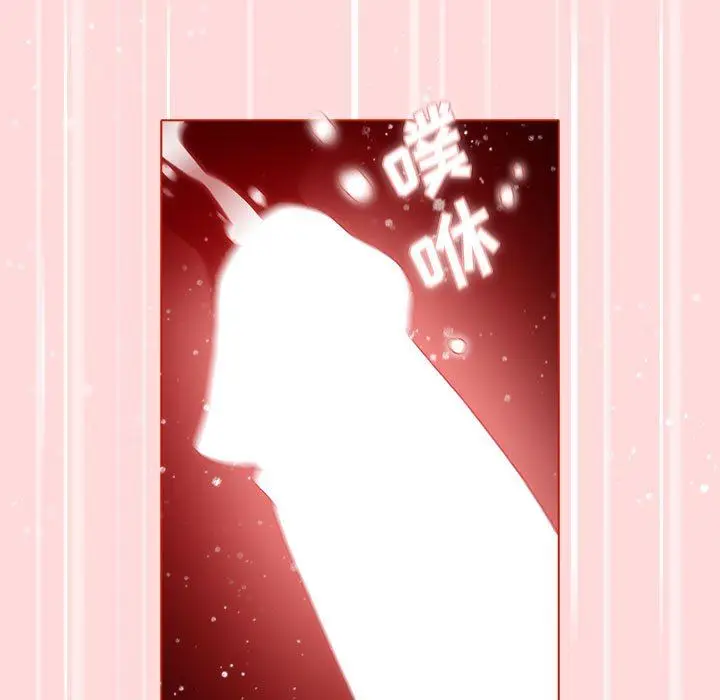 漫画《分组换换爱》第36话第123张图