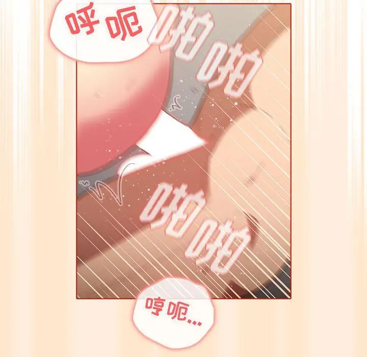 漫画《分组换换爱》第36话第27张图