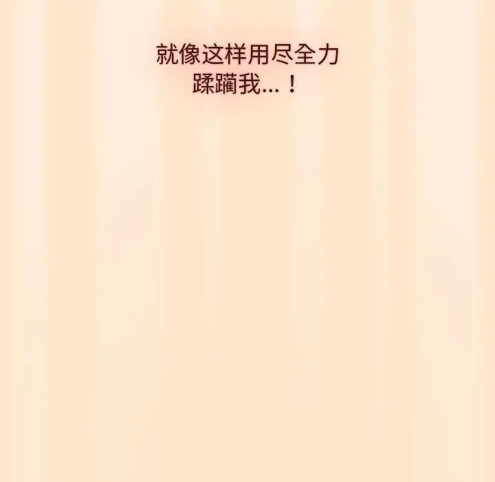 漫画《分组换换爱》第36话第49张图