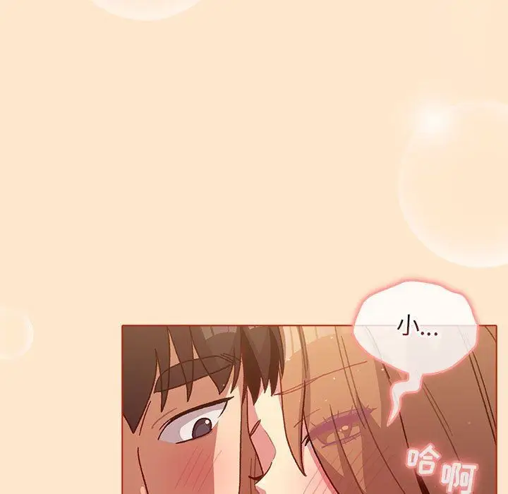 漫画《分组换换爱》第36话第51张图