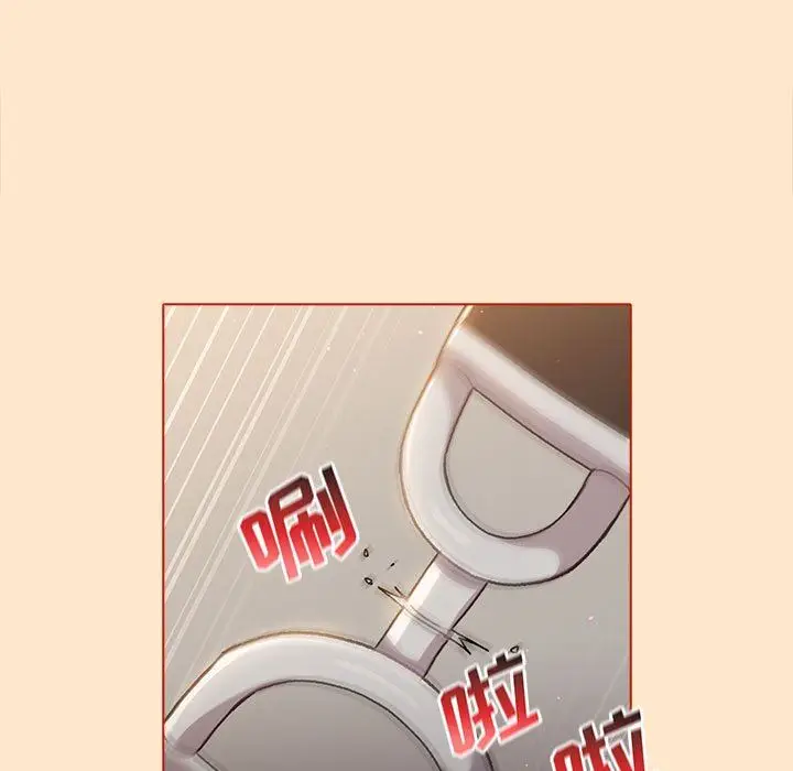 漫画《分组换换爱》第36话第73张图