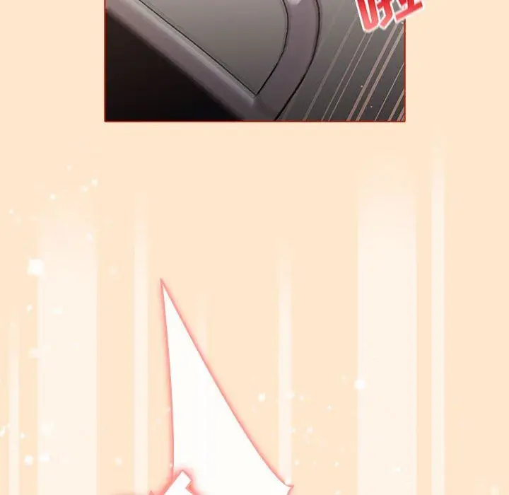 漫画《分组换换爱》第36话第74张图