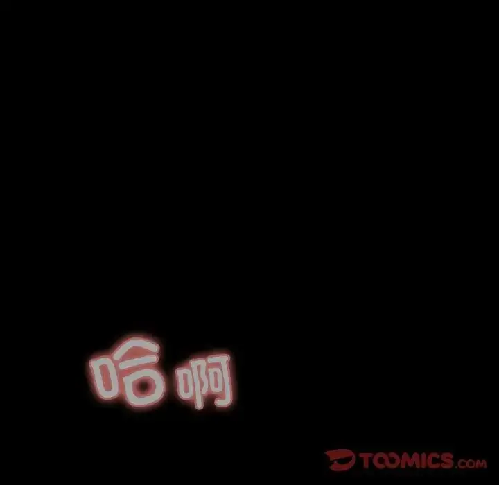 漫画《分组换换爱》第121话第68张图