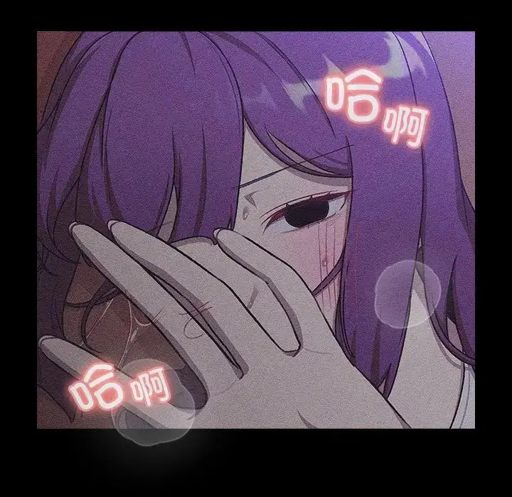 漫画《分组换换爱》第121话第69张图