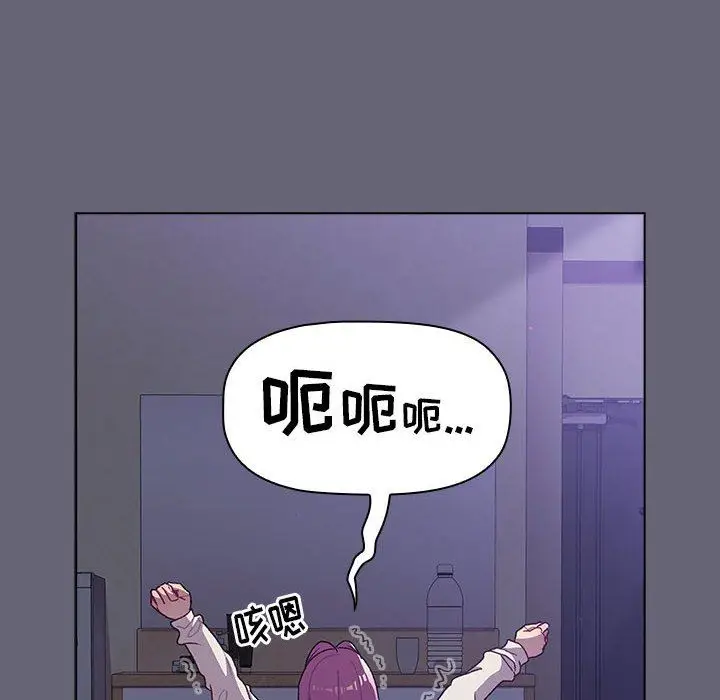 漫画《分组换换爱》第51话第128张图