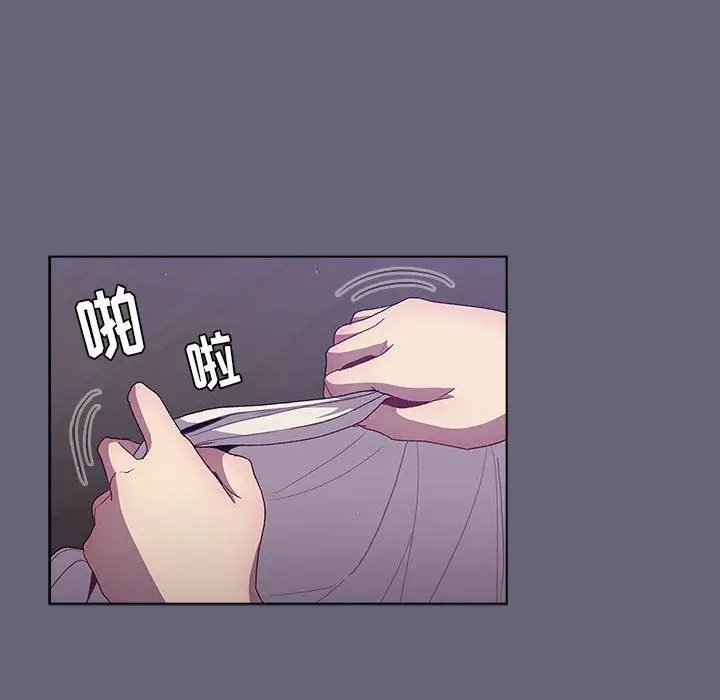 漫画《分组换换爱》第51话第130张图