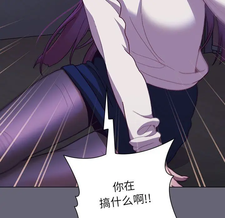 漫画《分组换换爱》第51话第155张图