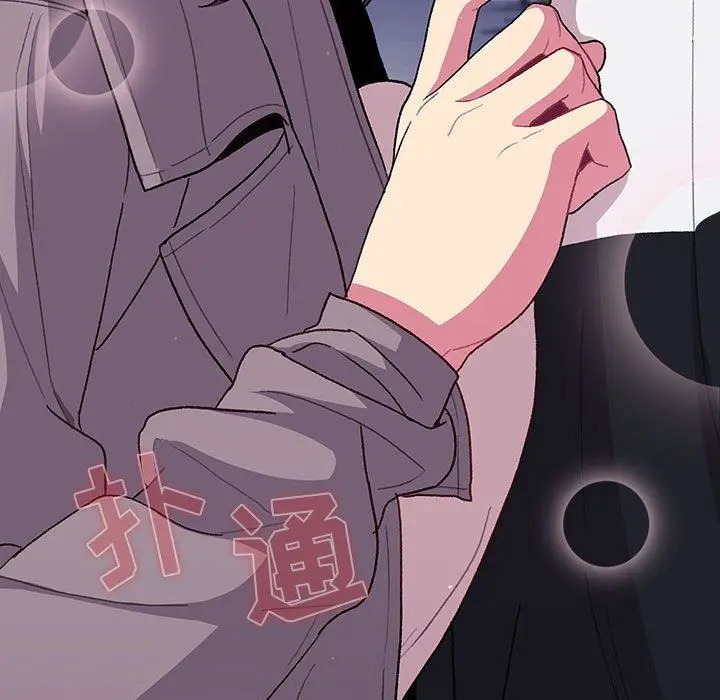 漫画《分组换换爱》第51话第17张图