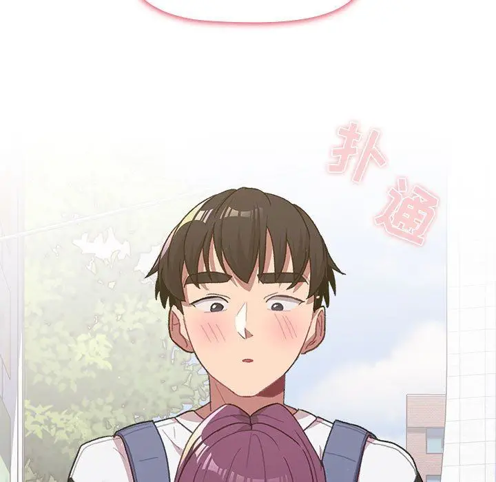 漫画《分组换换爱》第51话第23张图