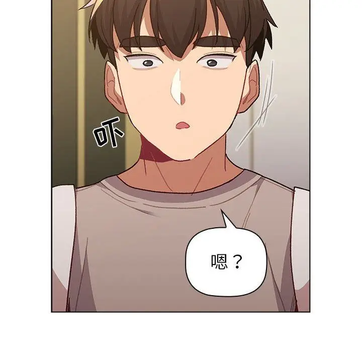 漫画《分组换换爱》第51话第28张图