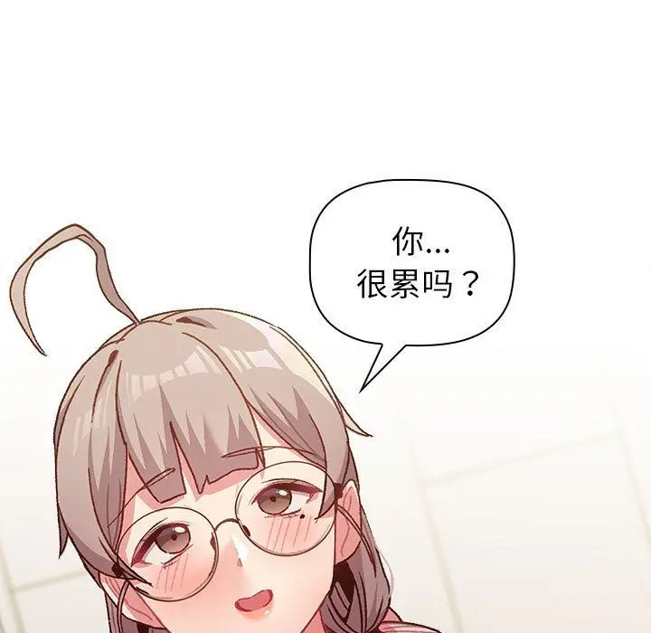 漫画《分组换换爱》第51话第29张图