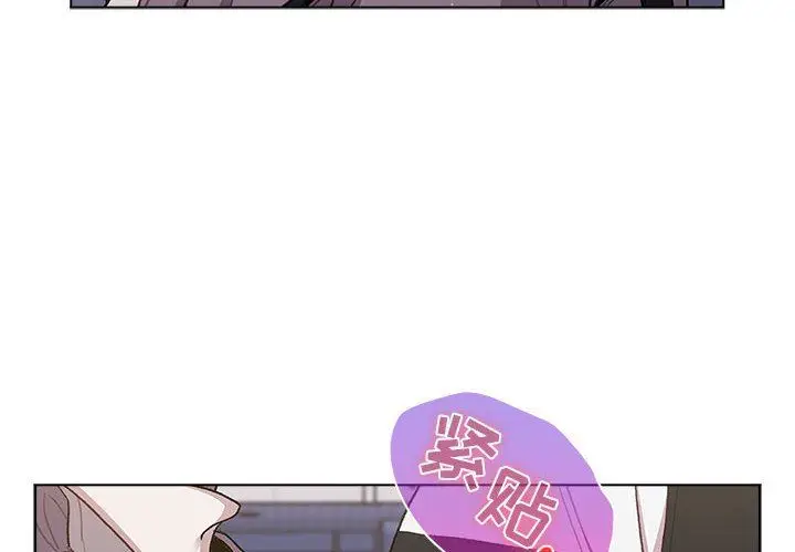 漫画《分组换换爱》第51话第4张图