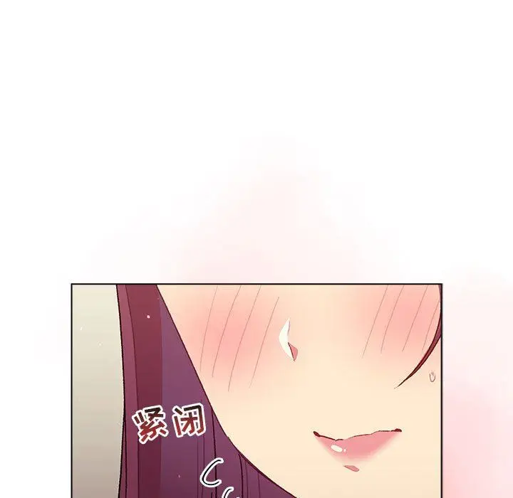 漫画《分组换换爱》第51话第41张图