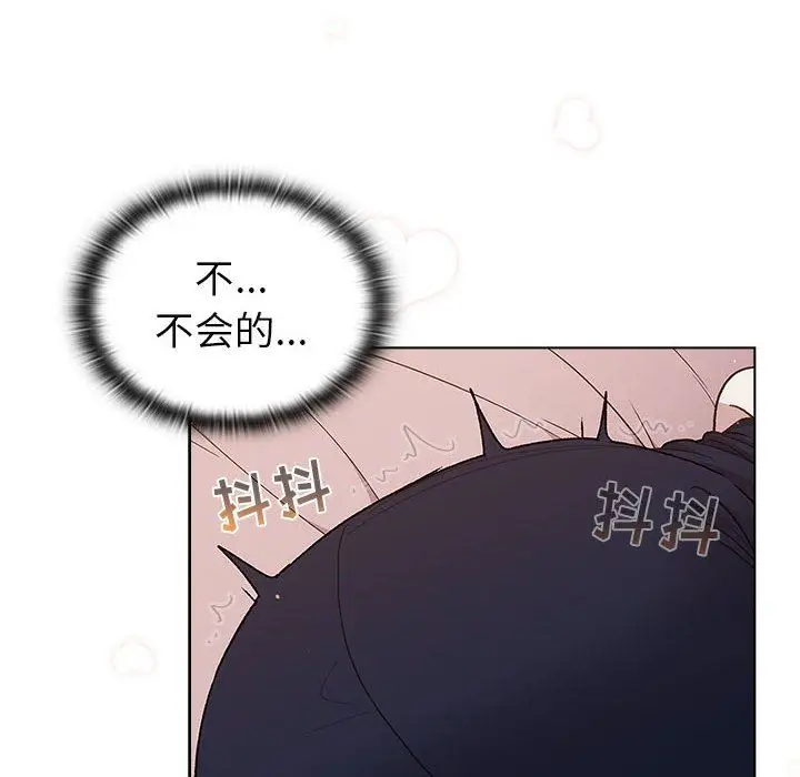漫画《分组换换爱》第51话第78张图