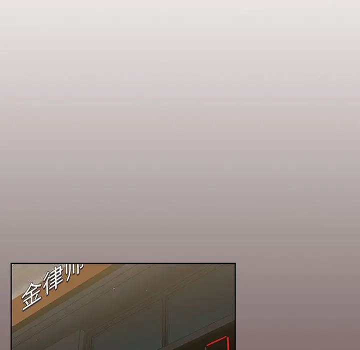 漫画《分组换换爱》第51话第92张图