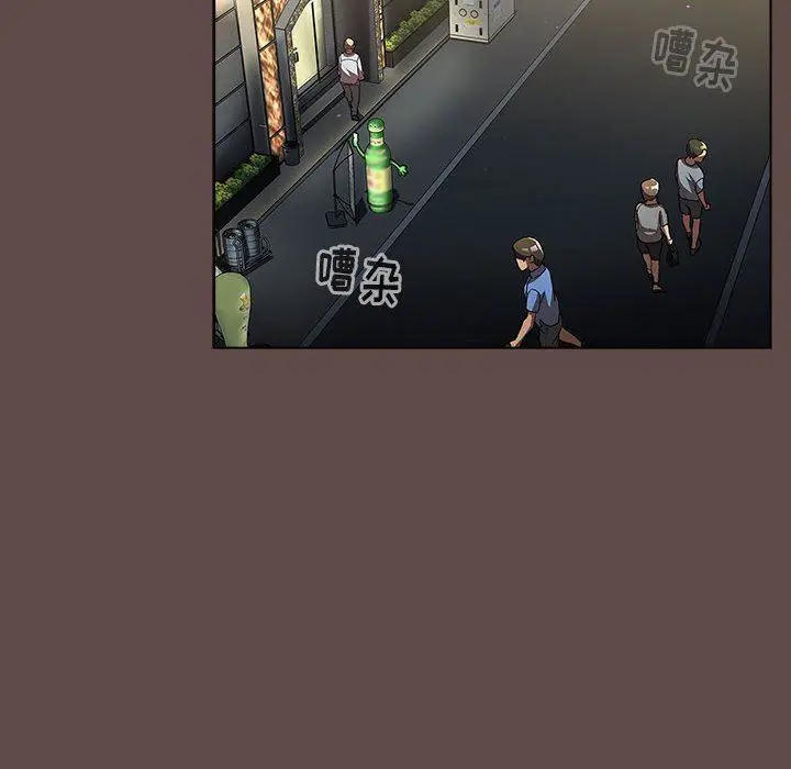 漫画《分组换换爱》第51话第94张图