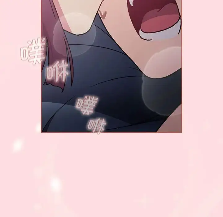 漫画《分组换换爱》第105话第112张图