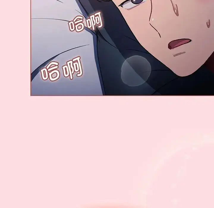 漫画《分组换换爱》第105话第115张图