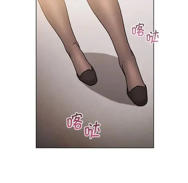 漫画《分组换换爱》第105话第145张图