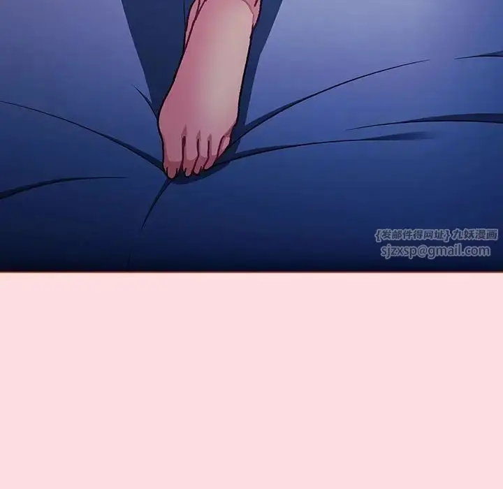 漫画《分组换换爱》第105话第56张图