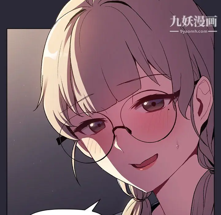 漫画《分组换换爱》第7话第129张图