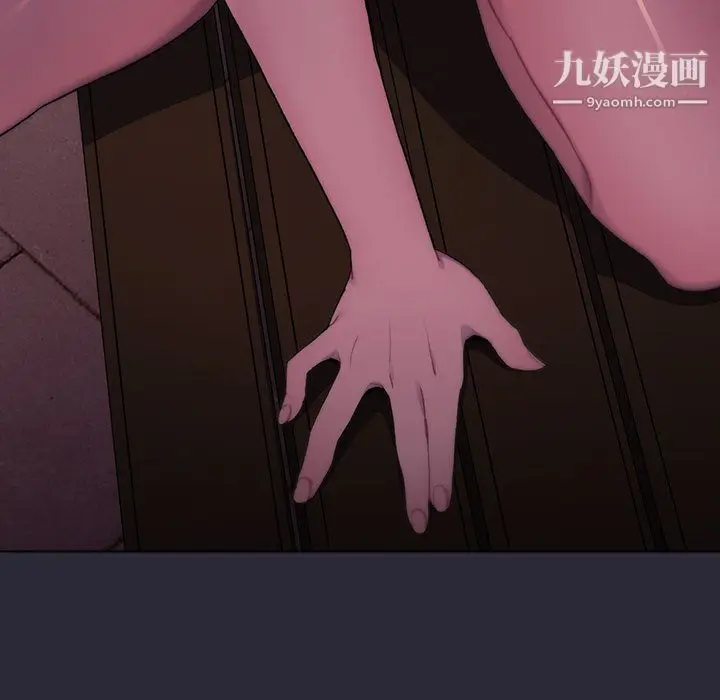 漫画《分组换换爱》第7话第149张图