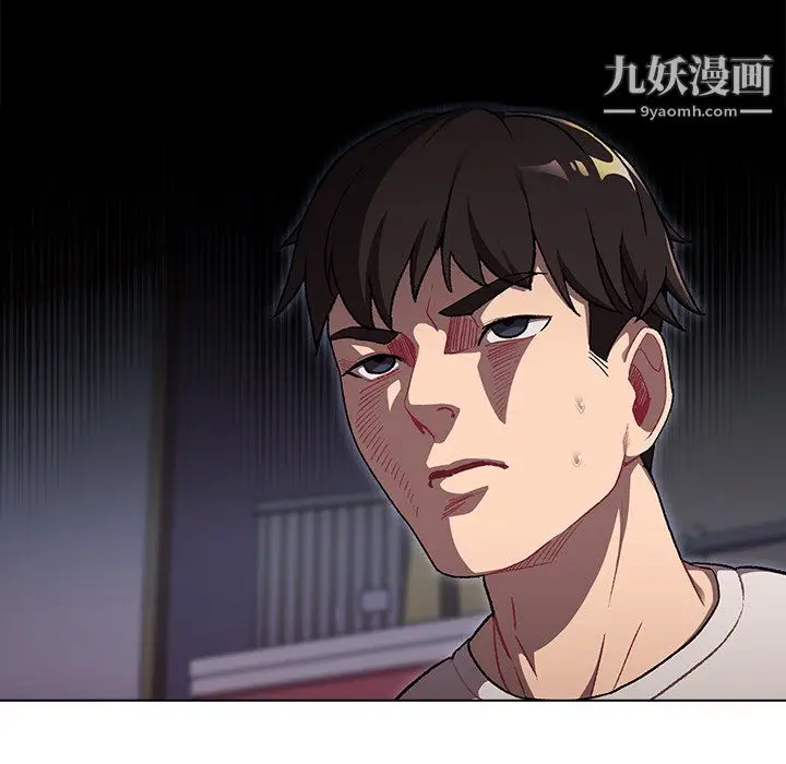 漫画《分组换换爱》第7话第23张图