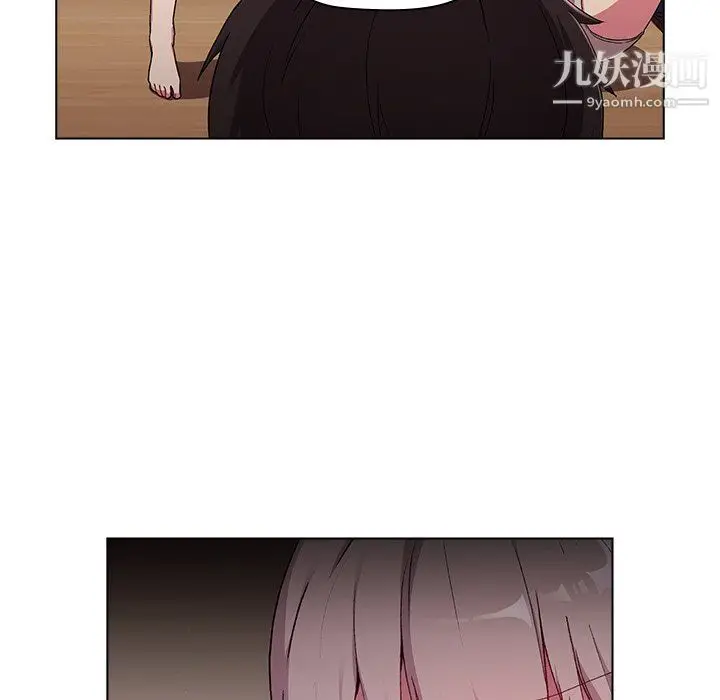 漫画《分组换换爱》第7话第37张图