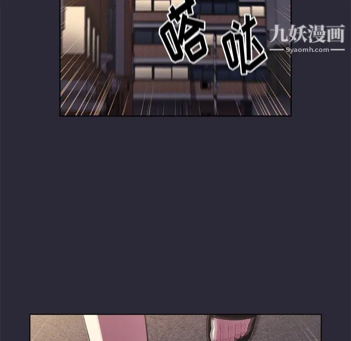 漫画《分组换换爱》第7话第47张图