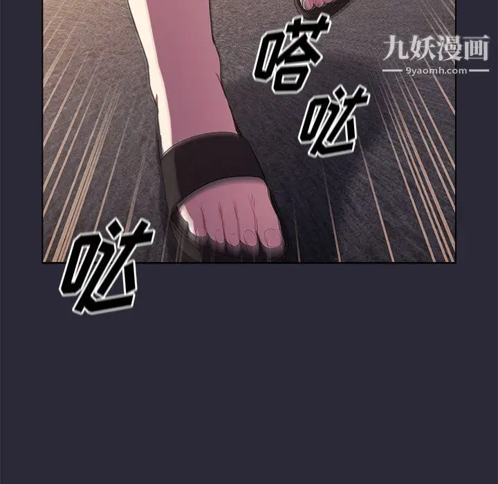 漫画《分组换换爱》第7话第48张图