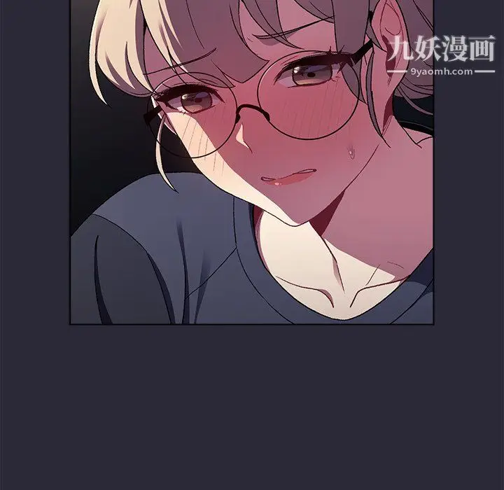 漫画《分组换换爱》第7话第56张图
