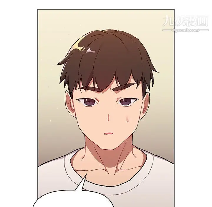 漫画《分组换换爱》第7话第7张图