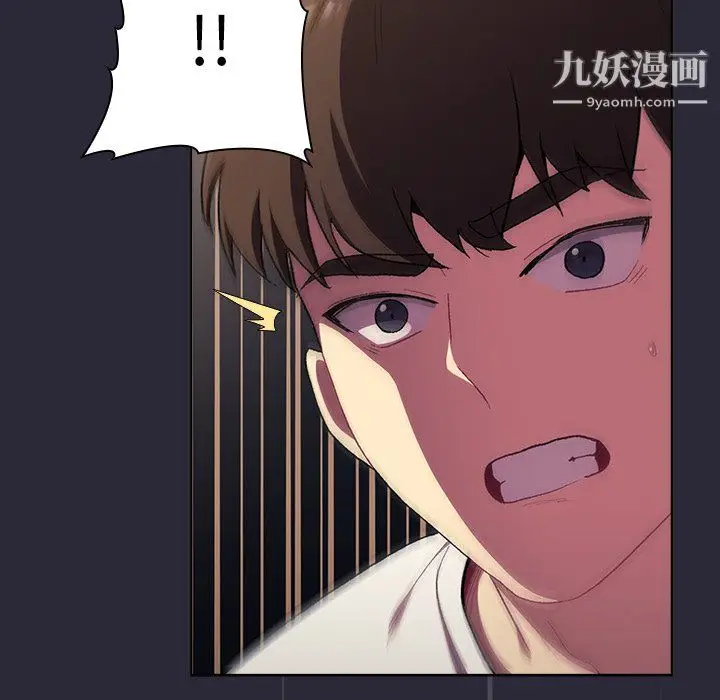 漫画《分组换换爱》第7话第70张图