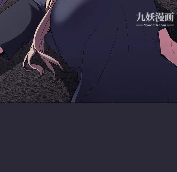 漫画《分组换换爱》第7话第85张图