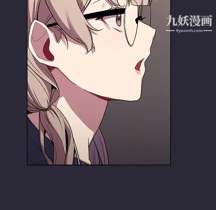 漫画《分组换换爱》第7话第96张图