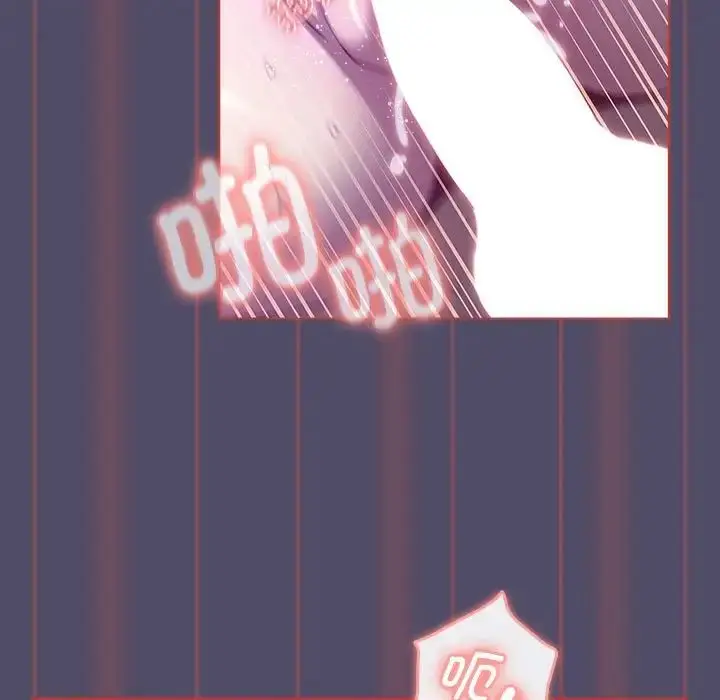 漫画《分组换换爱》第81话第13张图