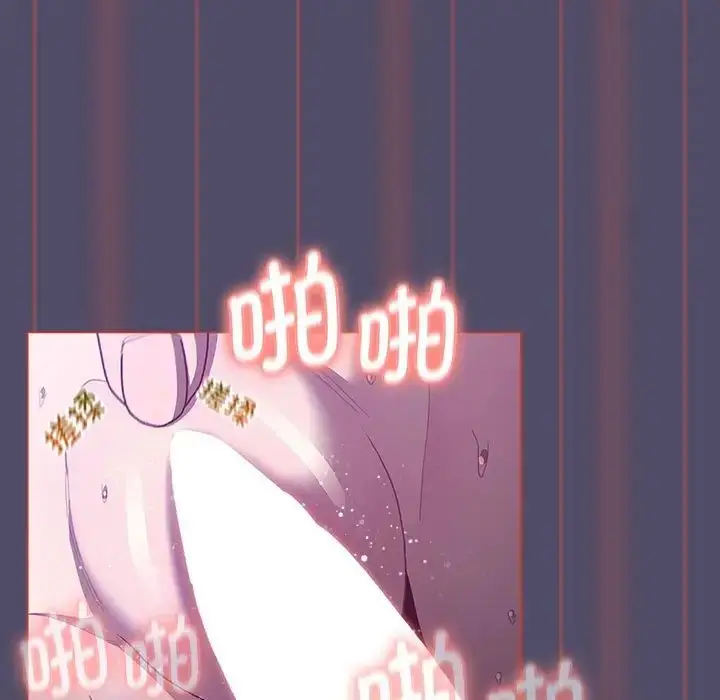 漫画《分组换换爱》第81话第19张图