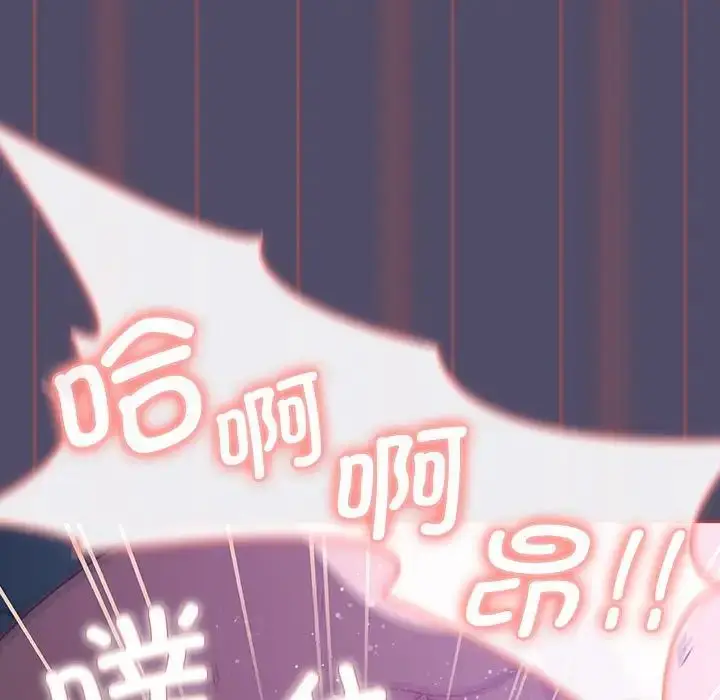漫画《分组换换爱》第81话第49张图