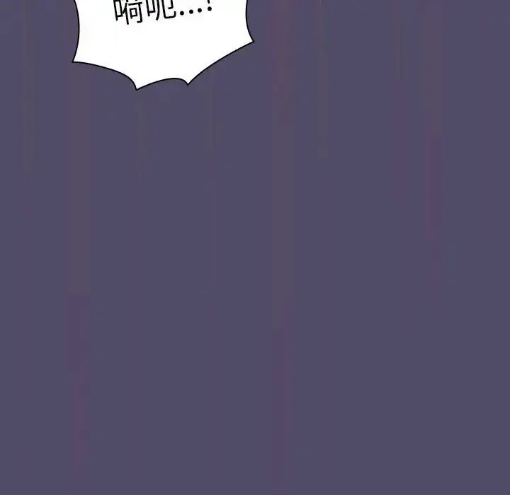 漫画《分组换换爱》第81话第53张图