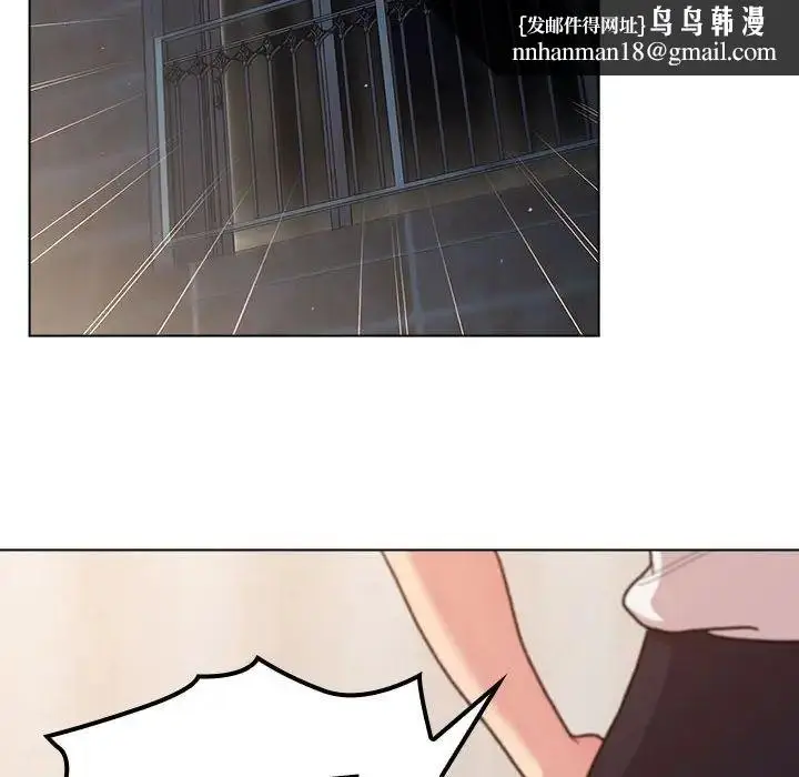 漫画《分组换换爱》第81话第70张图